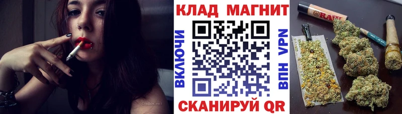 Купить ГАШИШ  МАРИХУАНА  КОКАИН  А ПВП  АМФЕТАМИН  Мефедрон  Бобров