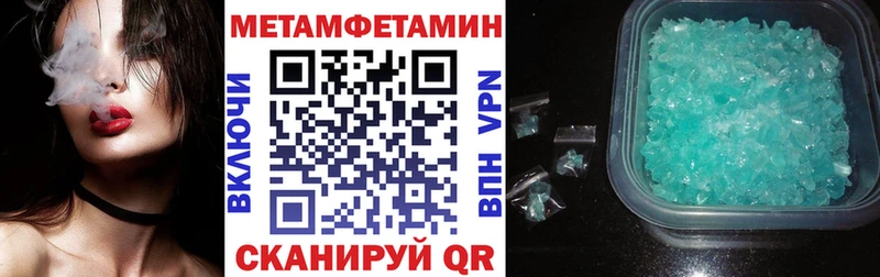 Купить закладки  Бобров  АМФ VHQ 
