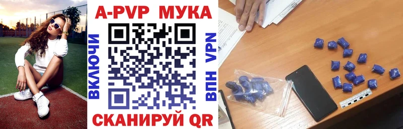 Купить  Бобров  A-PVP кристаллы 
