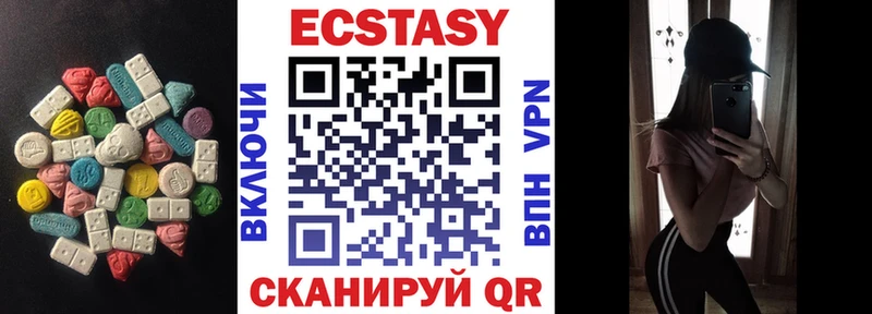 ЭКСТАЗИ Дубай  Купить закладки  Бобров 