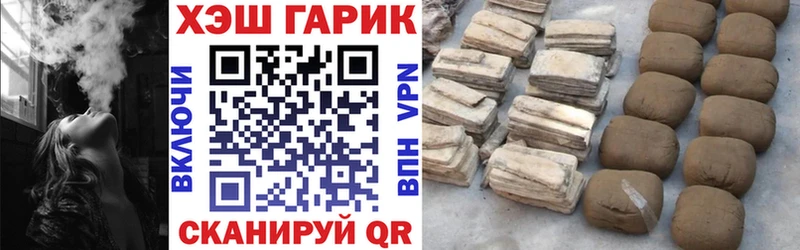 Купить  Бобров  ГАШ хэш 