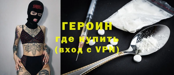 синтетический гашиш Лагань