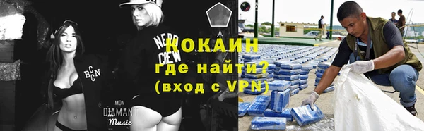 синтетический гашиш Лагань