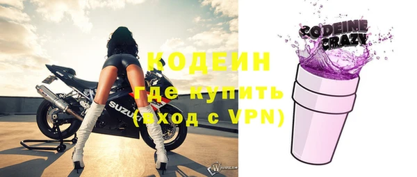 синтетический гашиш Лагань