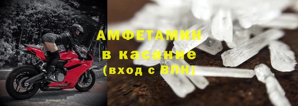 синтетический гашиш Лагань