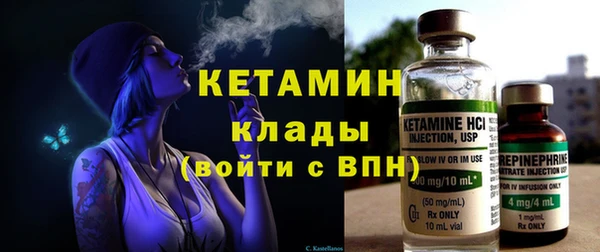 синтетический гашиш Лагань