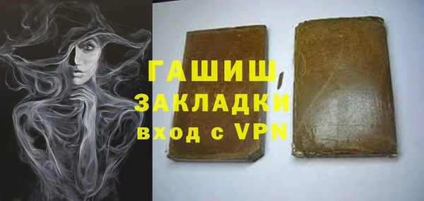 apvp Лабытнанги