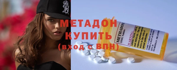 синтетический гашиш Лагань