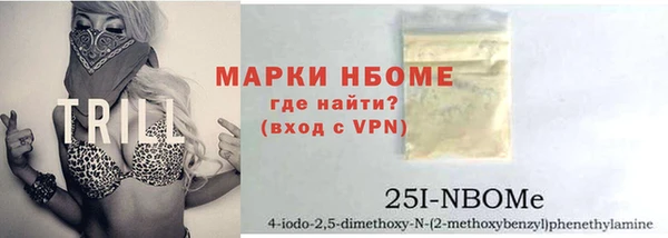 синтетический гашиш Лагань