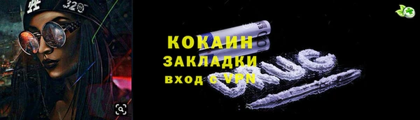синтетический гашиш Лагань