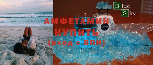 синтетический гашиш Лагань