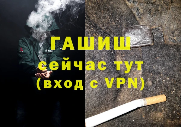 синтетический гашиш Лагань