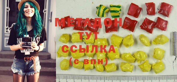 синтетический гашиш Лагань