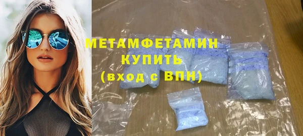 синтетический гашиш Лагань