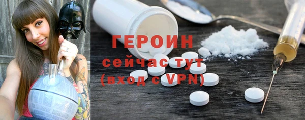 синтетический гашиш Лагань