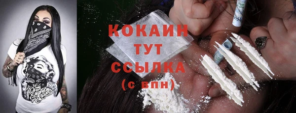 синтетический гашиш Лагань