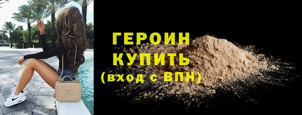 синтетический гашиш Лагань