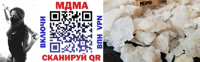 МДМА кристаллы  Купить где  Бобров 