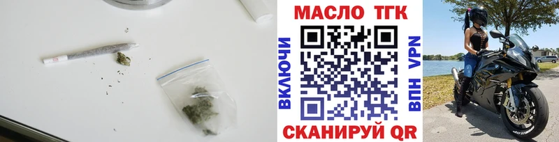 Купить где  Бобров  ТГК концентрат 