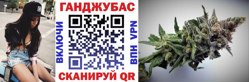 Шишки марихуана White Widow  Купить где  Бобров 